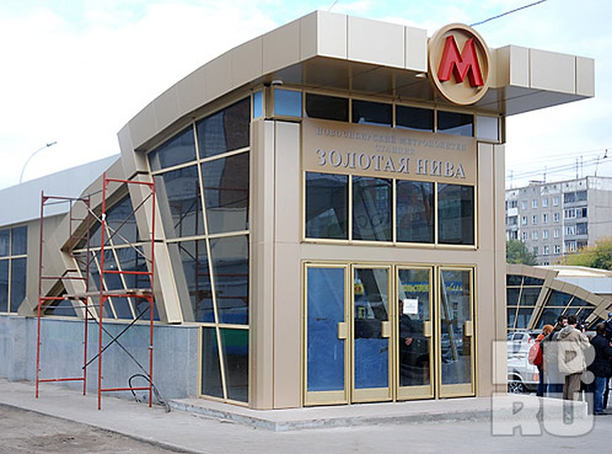 13-ую станцию метро в Новосибирске открывали дважды. Фото: Андрей КОПАЛОВ