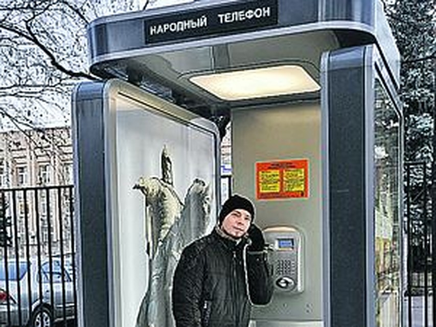 По нашей просьбе прохожие протестировали «народный телефон» и подтвердили: работает! Фото: Евгения ГУСЕВА