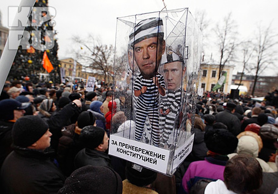 Некоторые митингующие были настроены радикально Фото: REUTERS