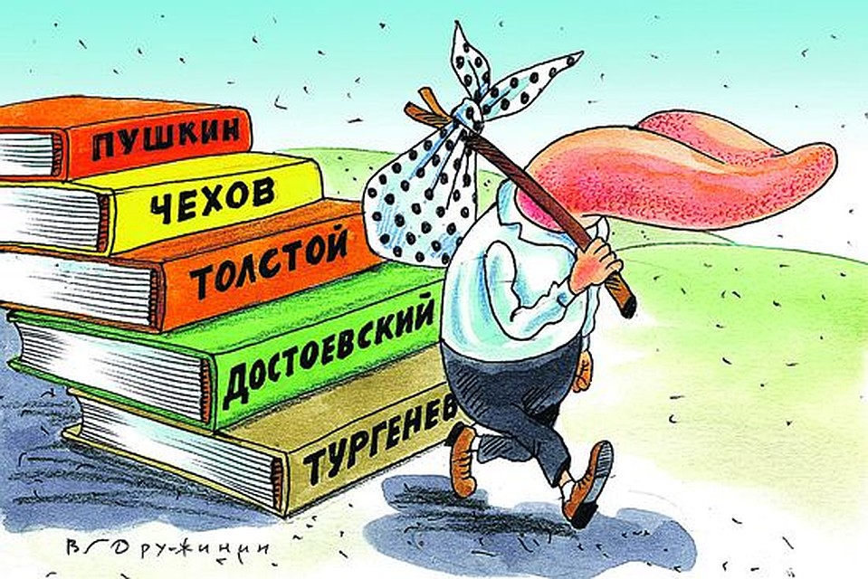 Рис. Валентина ДРУЖИНИНА
