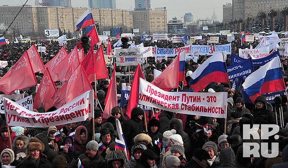 Смотрите фоторепортаж наших корреспондентов: Лучшие кадры с митингов и шествий 4 февраля Фото: Сергей ШАХИДЖАНЯН