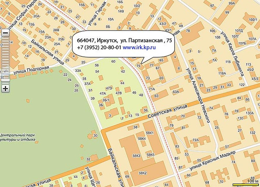 Как добраться до иркутского филиала "Комсомолки".