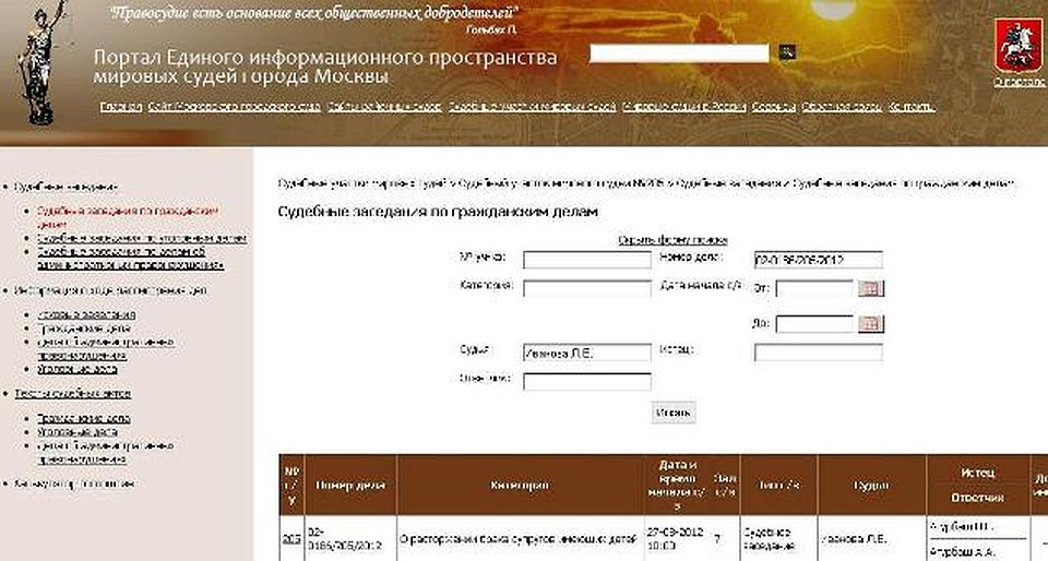 Суд назначен на понедельник, 27 августа. Говорят, что отстаивать интересы Анжелики в суде будет известный в российском шоу-бизнесе адвокат Татьяна Акимцева