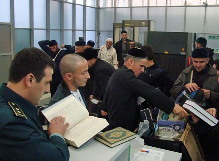 В багаже паломников, вернувшихся из Саудовской Аравии, может оказаться запрещенная литература.