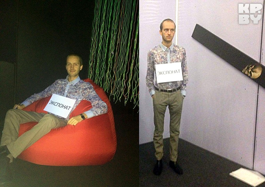 Работать экспонатом - прекрасно. Так же, как статистом, только бесплатно.