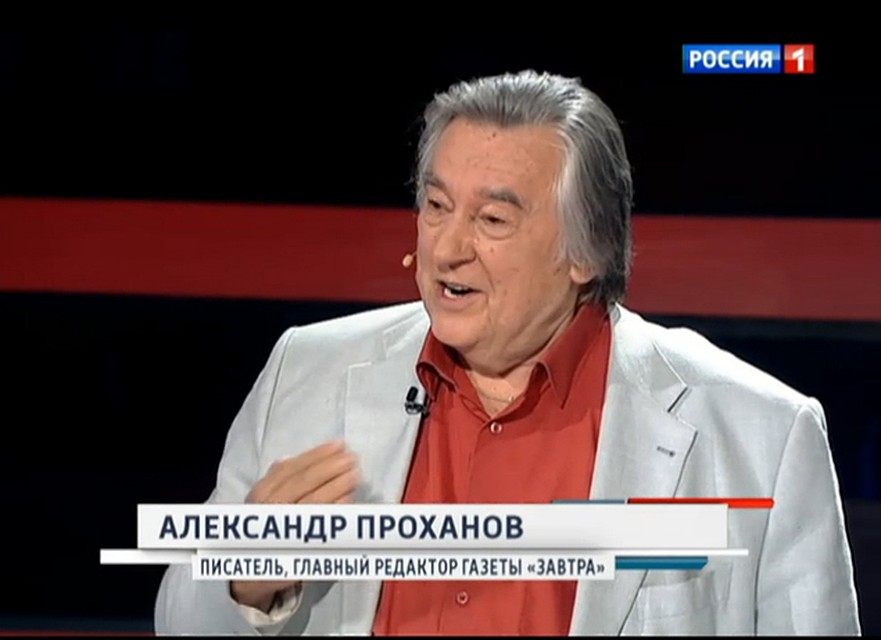 Александр Проханов: "Вы что, не ожидали реванша?"