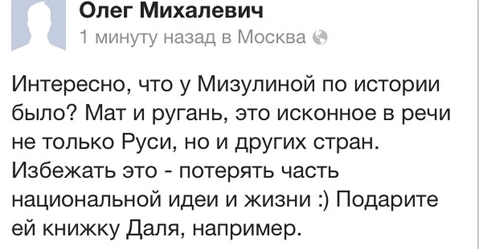 Пользователи не замедлили отреагировать на инициативу