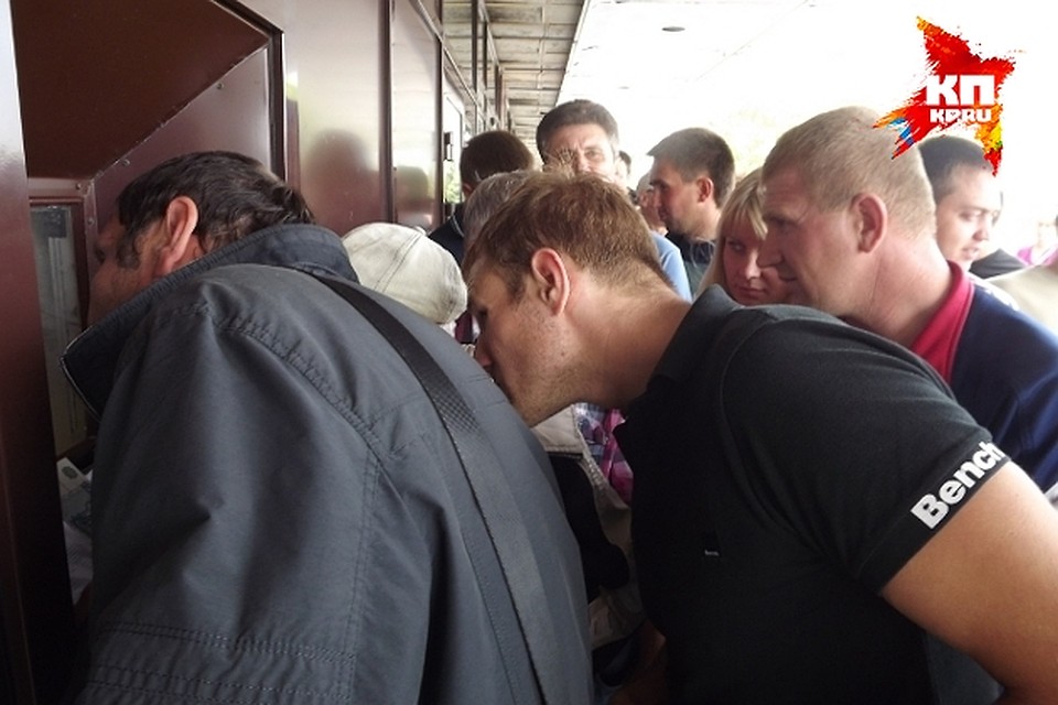 Люди покупают билеты