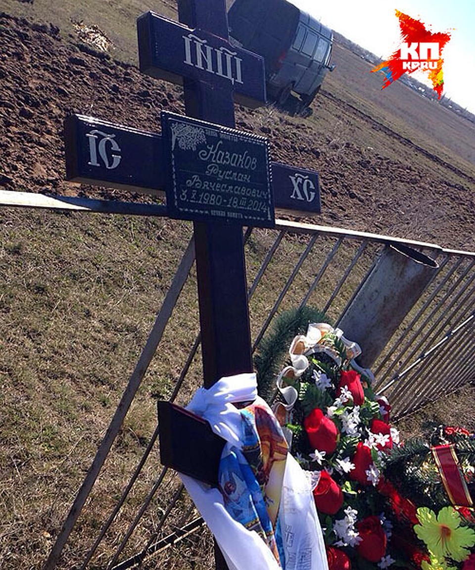 на могиле сделали три залпа из оружия.