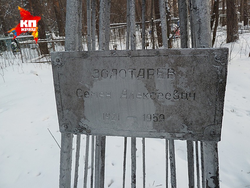Памятник Семену Золотареву