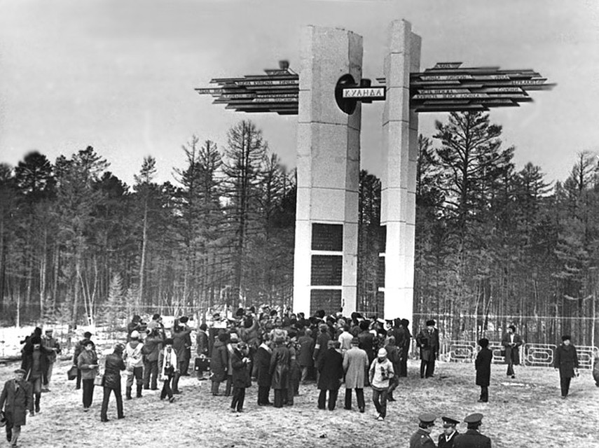 Рис VII. Памятная стела в Куанде.