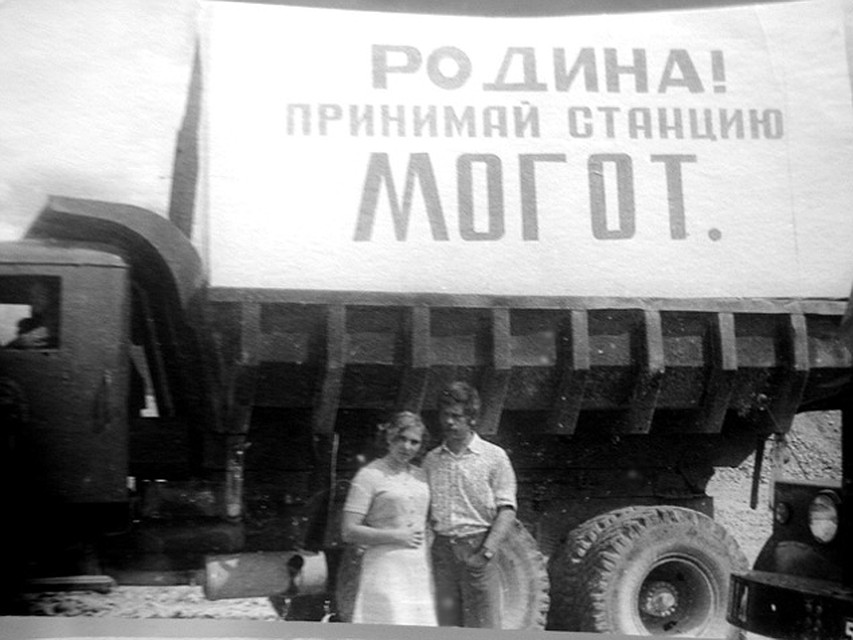 Молодые пары очень любили делать снимки на память у мощных самосвалов.