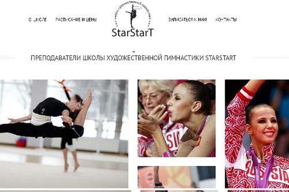 Серебряный призер Олимпиады-2012 по художественной гимнастике Дарья Дмитриева открывает свою школу в Москве