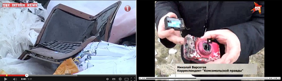Повреждения ноутбука и фотоаппарата с места разброса вещей головной части самолёта, где пожара на земле не было.