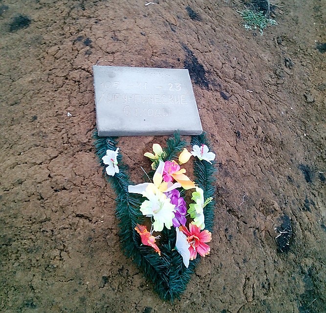 Под Одессой нашли кладбище АТО Фото: СОЦСЕТИ