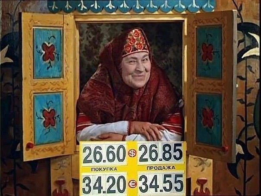 Сказка закончилась. Фото: Соцсети