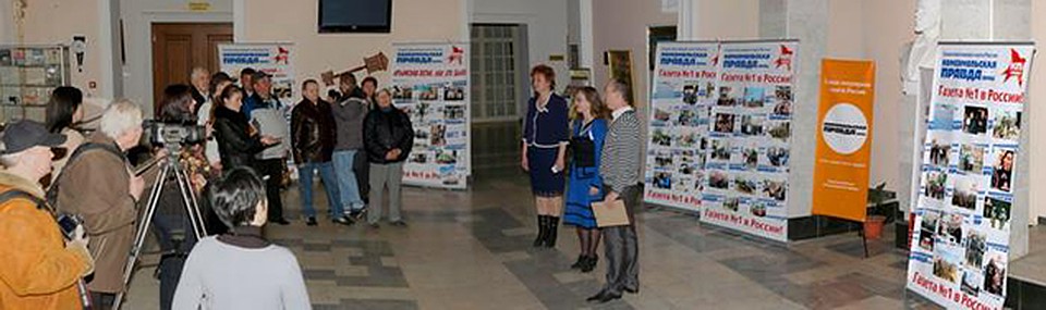 В Ялте открылась выставка "Крымская весна. Как это было" Фото: Михаил РОЗЕНШТЕЙН