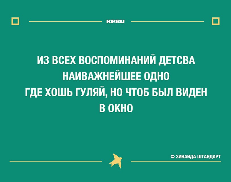 Фото: Виктория БУБНОВА