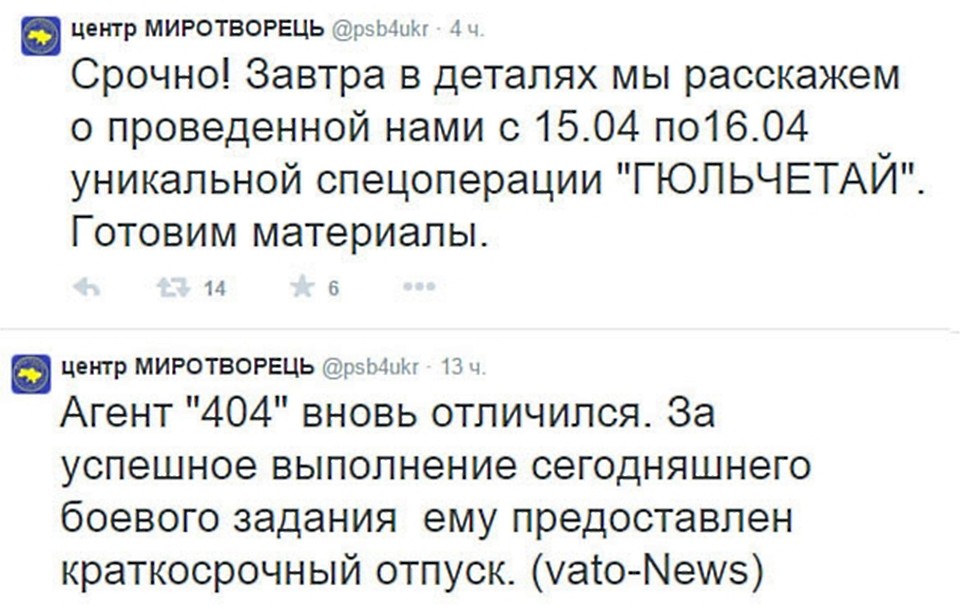 Фото: СОЦСЕТИ