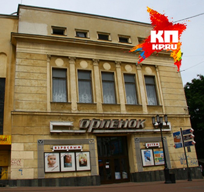 В День Победы в "Орленке" будут показывать драму «Зелёные цепочки». Фото: Роман ИГНАТЬЕВ