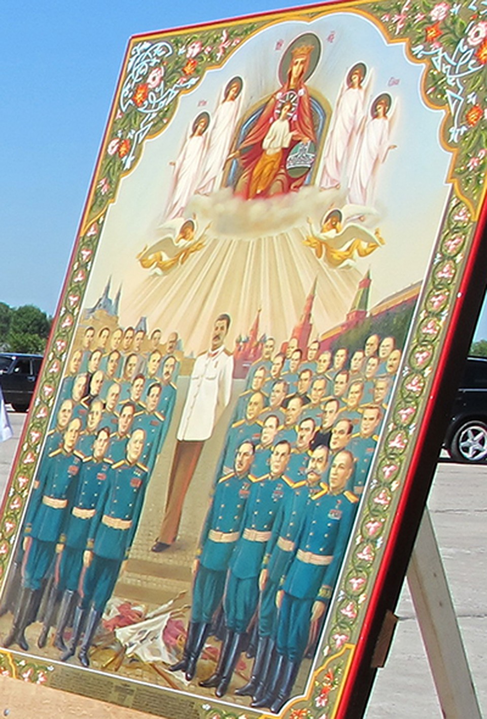 Фото: предоставлено комитетом общественных связей и национальной политики области