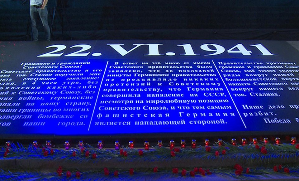74 года назад на нашу землю напали захватчики. С того дня прошло много лет, казалось бы враг разбит, но противостояние с фашизмом продолжается и в наши дни. Фото: Владимир МЕСМЧ