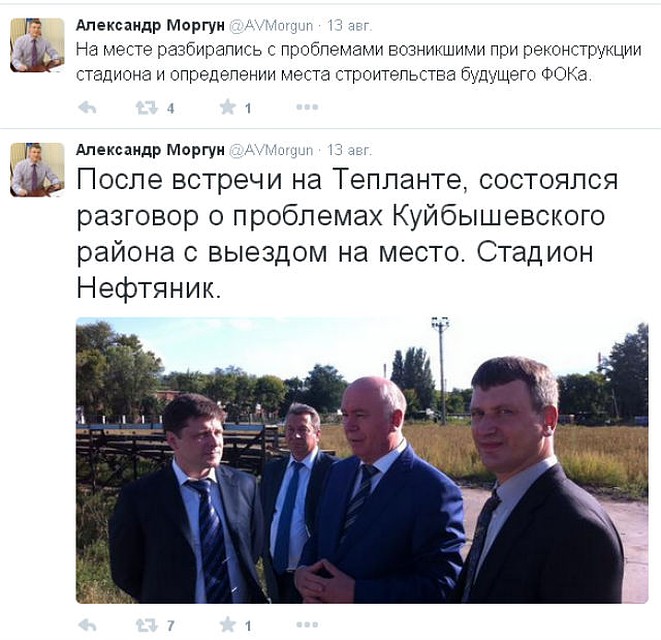 Фото: СОЦСЕТИ