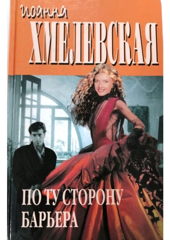 Новые Книги О Попаданцах 2022 Года