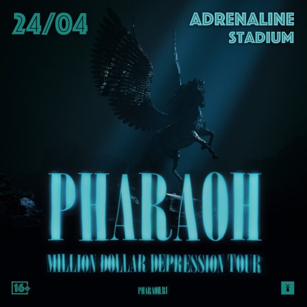 Концерт PHARAOH: Million Dollar Depression