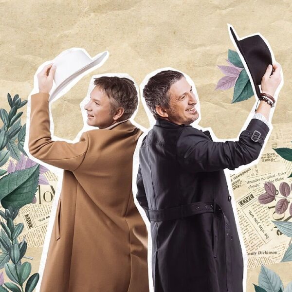 Концерт группы Ундервуд: «На грани весны»