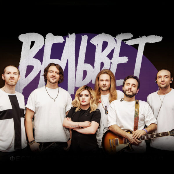 Концерт группы «Вельвет»
