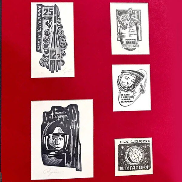 Выставка «EX LIBRIS. Звëздные страницы» в Музее космонавтики