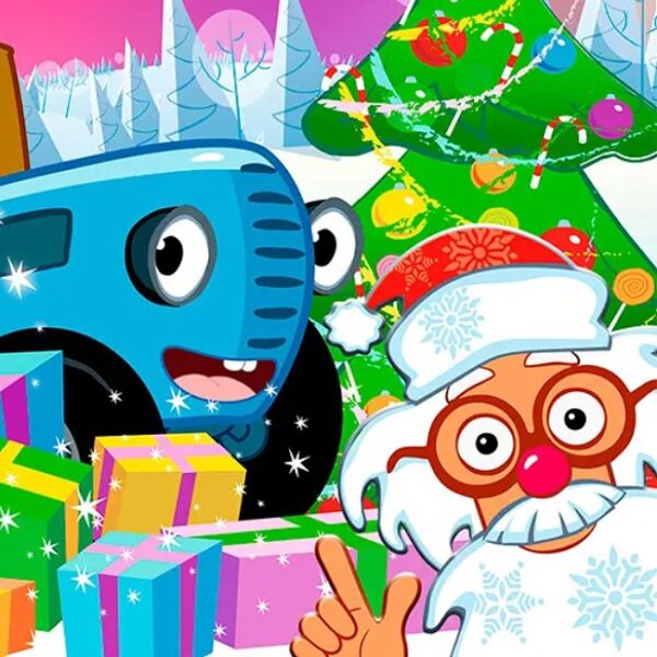 Шоу «Синий трактор Деда Мороза»