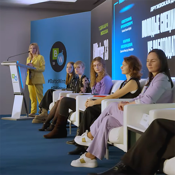 Конференция «Baltic Winter»