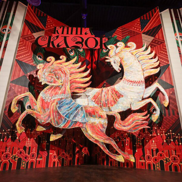 Новогодняя выставка «Книга сказок»