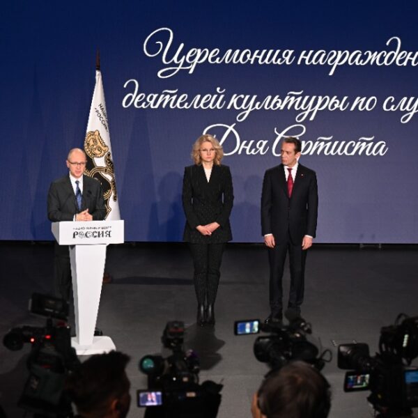 День артиста