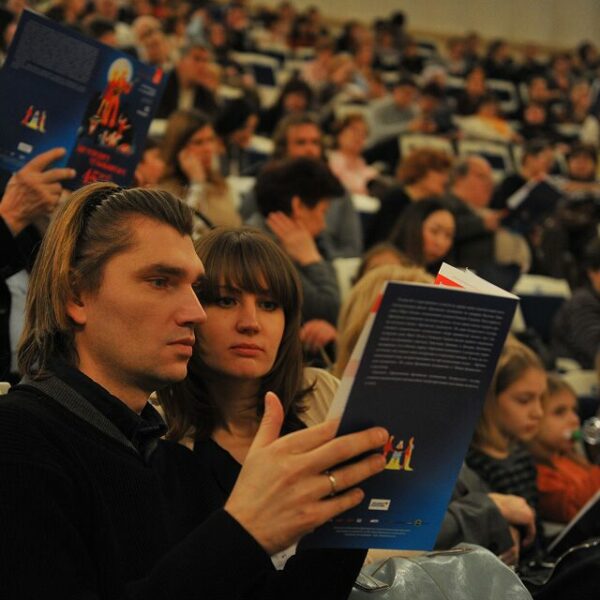 Спектакль «Тот, который сказал «Не верю!»