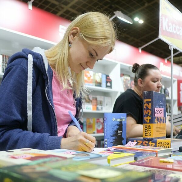 Фестиваль «Международный книжный салон»