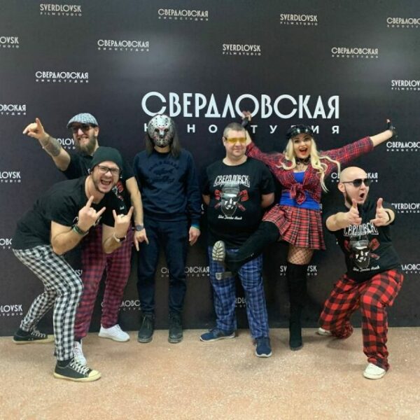 Концерт группы «Группировка Свердловск»