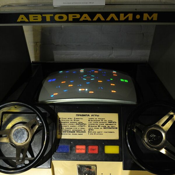 Фестиваль видеоигр