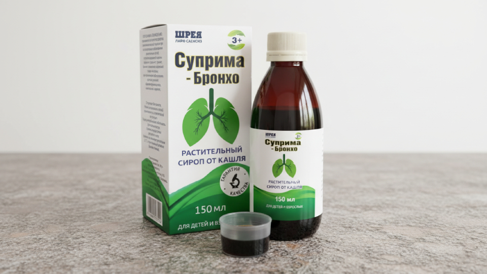 Суприма-Бронхо