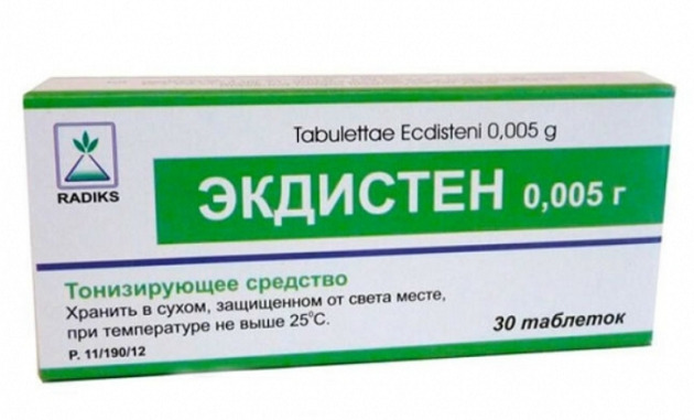 Экдистен. Фото: Radics