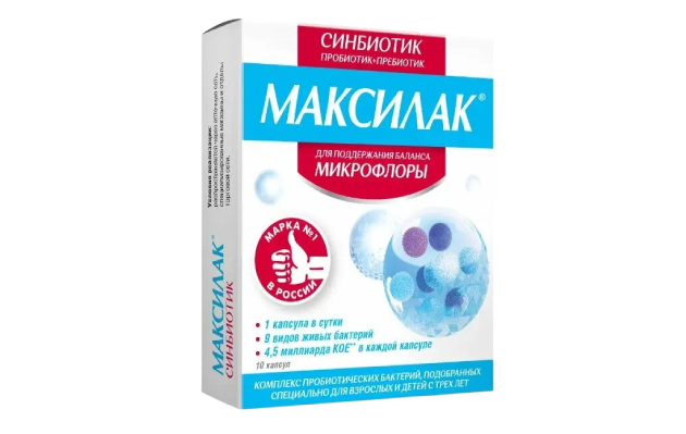 Максилак