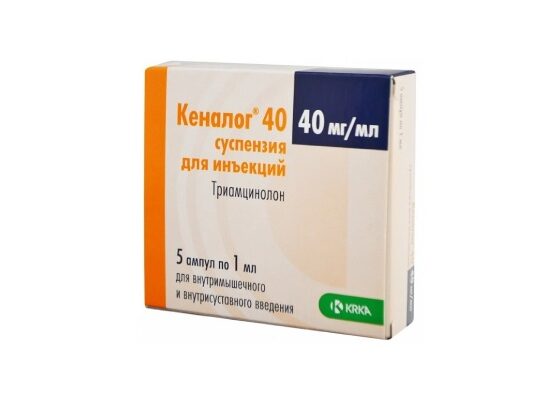 Кеналог сусп.