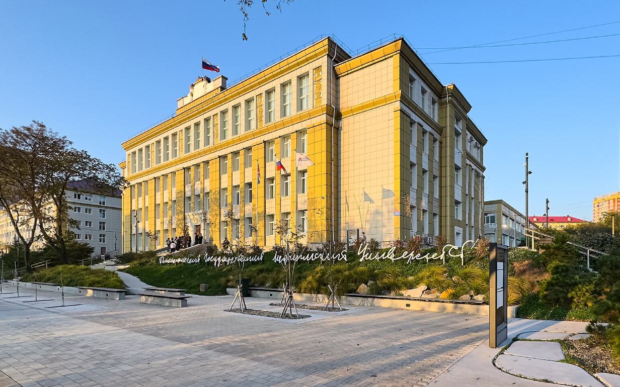 Тихоокеанский государственный медицинский университет