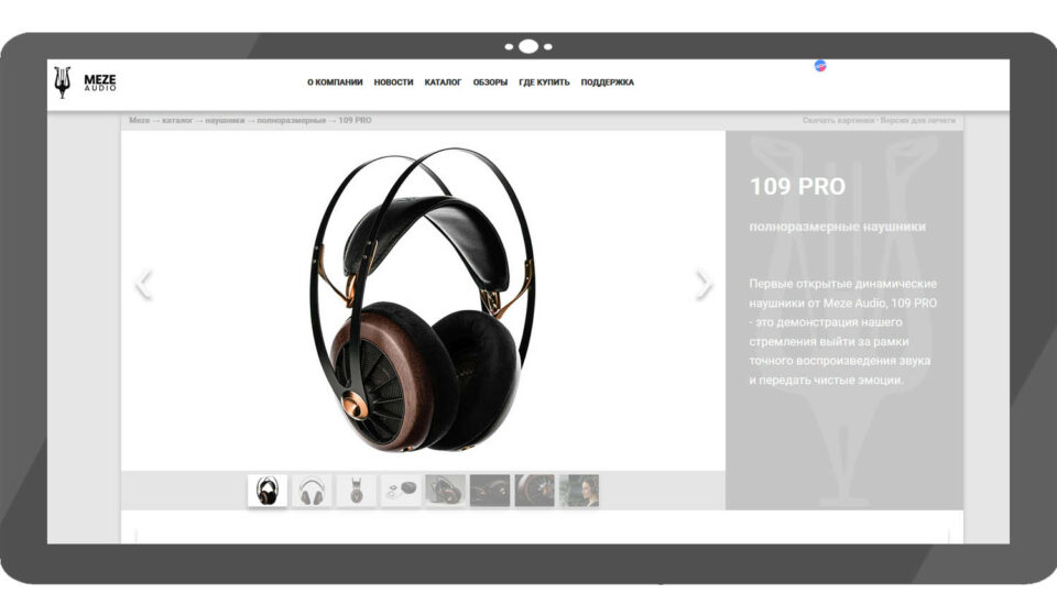 Meze 109 Pro. Фото: скриншот сайта
