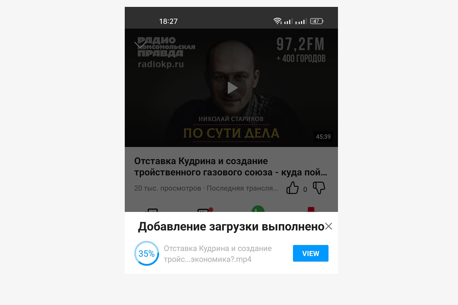 Как скачать видео с YouTube на компьютер или телефон бесплатно: пошаговая  инструкция с советами эксперта