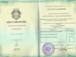 Леонид Минкин