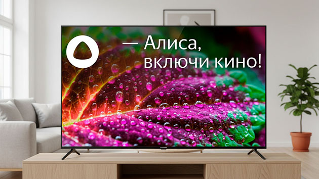 HYUNDAI H-LED58FU7003. Фото: Павел Громов / Нейросеть