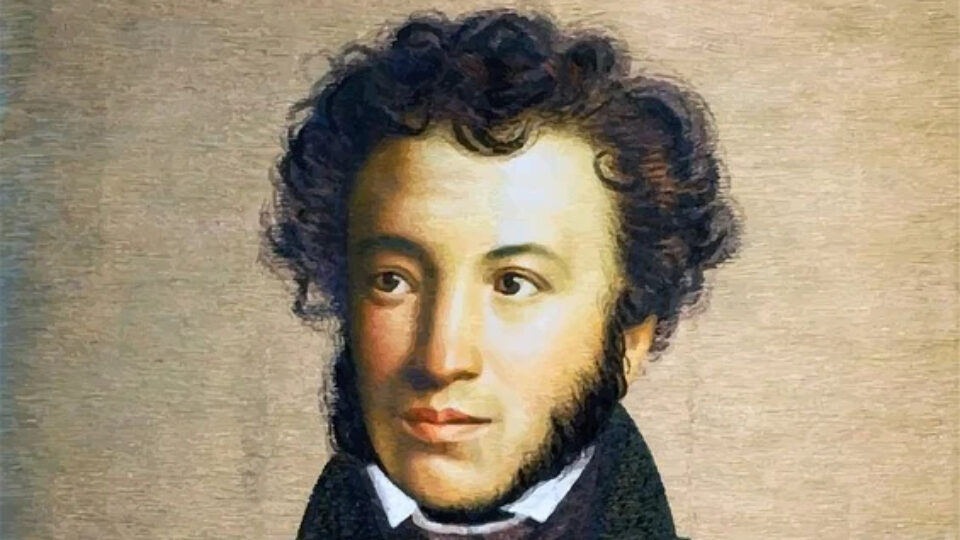 Пушкинский день в 2026 году: история и традиции праздника